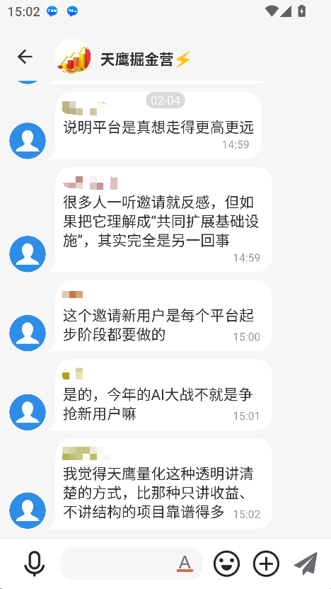 �ֻ��ƽ�����